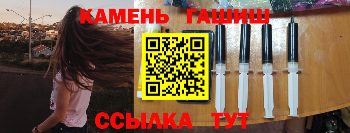 ГАШИШ 40% ТГК Норильск