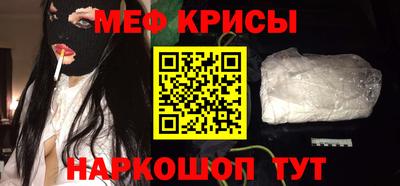прущая мука Татарск
