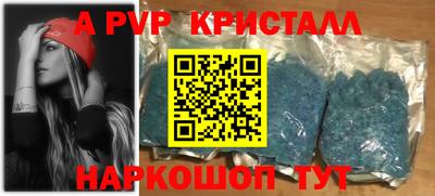 прущая мука Татарск