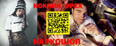 прущая мука Татарск
