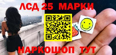 марки lsd Тара