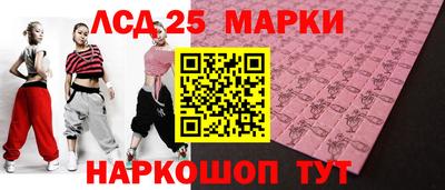 марки lsd Тара