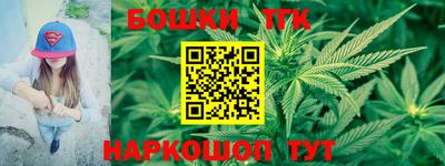 марки lsd Тара
