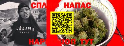 прущая мука Татарск