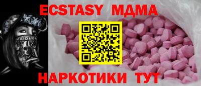 PSILOCYBIN Тверь