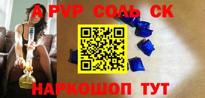 прущая мука Татарск