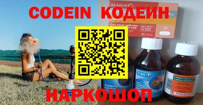PSILOCYBIN Тверь