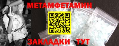 прущая мука Татарск