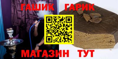 прущая мука Татарск