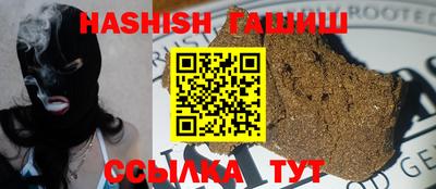 прущая мука Татарск