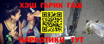 прущая мука Татарск