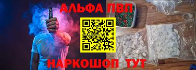 прущая мука Татарск