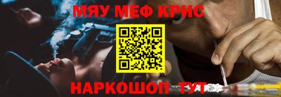 прущая мука Татарск