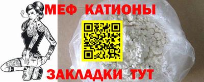 прущая мука Татарск