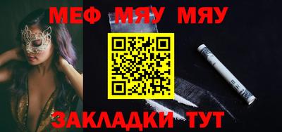прущая мука Татарск