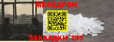 прущая мука Татарск