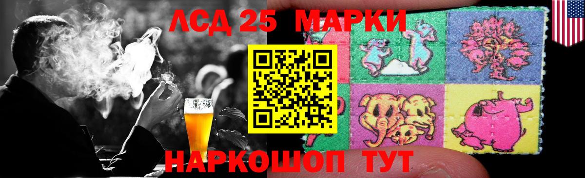 LSD-25 экстази ecstasy  Лсд 25 экстази  Норильск  LSD-25 экстази кислота  Вход с VPN 