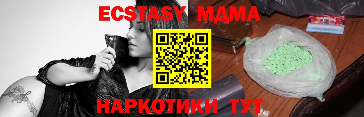Марихуана  Норильск  ГАШ  Сколько стоит  МЕТАМФЕТАМИН  Меф кристаллы  Гашиш  Вход с VPN  COCAIN 