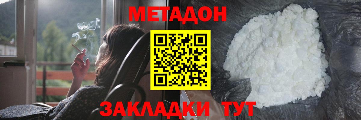 Кетамин Норильск