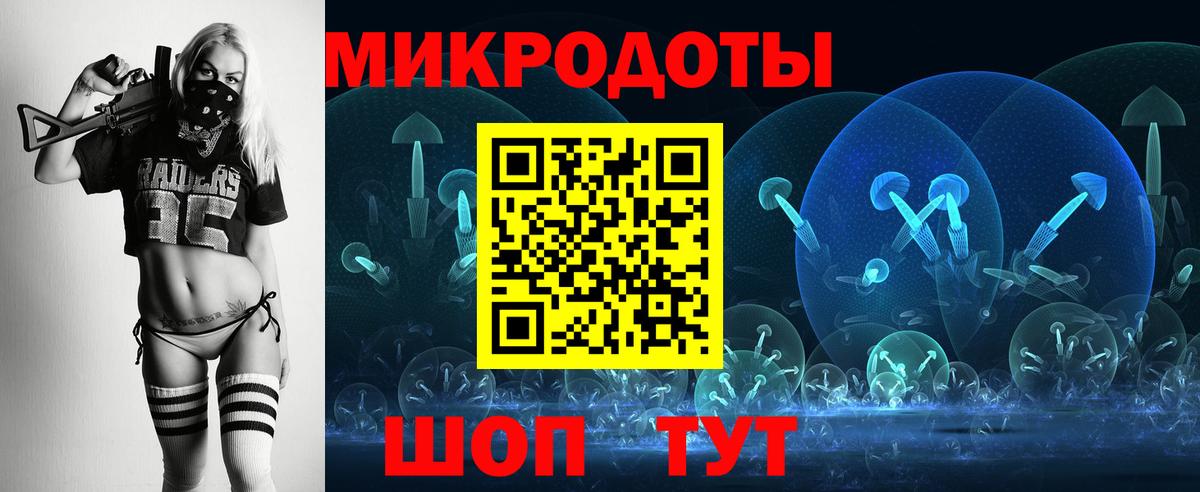 Галлюциногенные грибы GOLDEN TEACHER Норильск